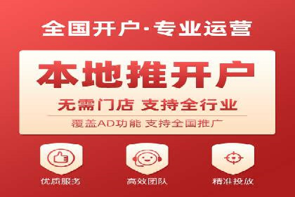 行业领先企业的百度竞价代运营经验分享